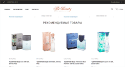 Desktop Screenshot of forbeauty.com.ua