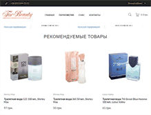 Tablet Screenshot of forbeauty.com.ua